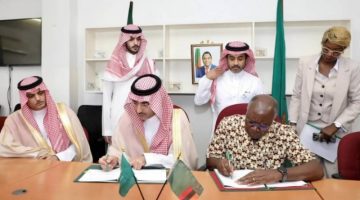 الصندوق السعودي للتنمية‬ يمول &quot;مستشفى الملك سلمان&quot; في زامبيا