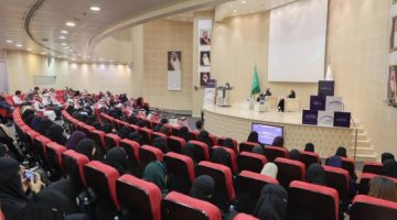 فقرات متنوعة في لقاء “رابطة موهبة” السنوي الثالث