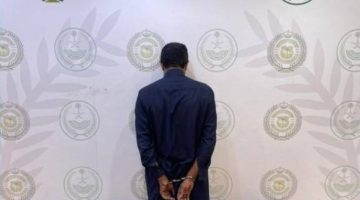 القبض على شخص في محافظة طريف لترويجه مادة الإمفيتامين