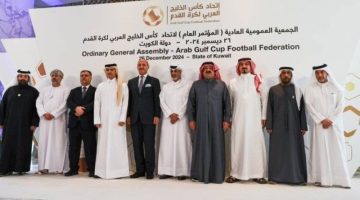خليجي 27 .. الاستضافة الخامسة في تاريخ السعوديَّة