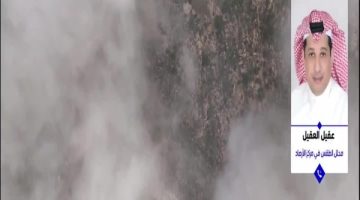 “الأرصاد”: يناير من أبرد شهور السنة في السعودية