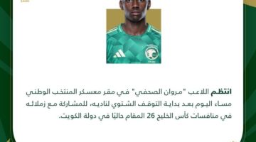 مروان الصحفي ينضم لمعسكر الأخضر في الكويت