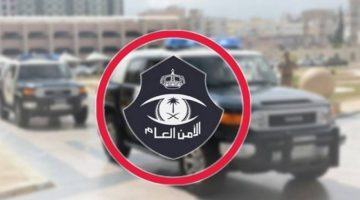 شرطة الرياض تضبط شخصين عبثا بوسائل السلامة في محطة انتظار نقل عام