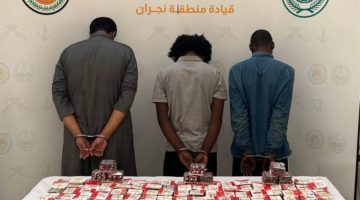 حرس الحدود بنجران يقبض على 3 مخالفين لنظام أمن الحدود لتهريبهم 30 ألف قرص خاضع لتنظيم التداول الطبي