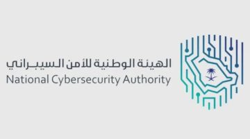 25 مليون ريال حد أقصى لغرامات الأمن السيبراني
