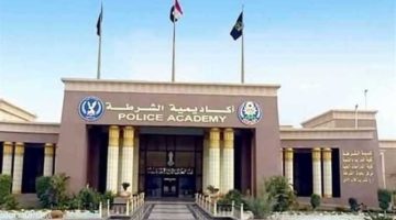 وفاة ضابط وفردين جراء انفجار غازي أثناء أعمال الصيانة داخل أكاديمية الشرطة المصرية