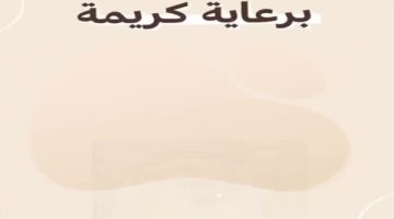 انطلاق مهرجان الفقع في نسخته الرابعة بمركز شري.. الخميس المقبل