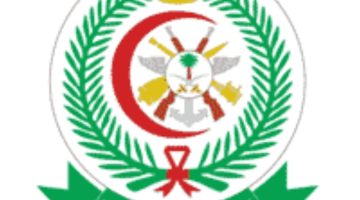 الخدمات الطبية للقوات المسلحة تعلن عن توفر 60 وظيفة عبر منصة (جدارات)