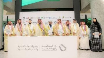 “جامعة القصيم” توقّع اتفاقية مع “وزارة الصناعة” لدعم المبتكرين في مجال الصناعة والتعدين