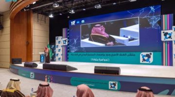 وكيل إمارة حائل المكلف يرعى ملتقى العنف الأسري
