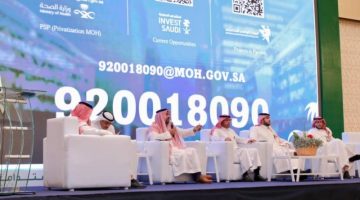 ملتقى الاستثمار الصحي الأول بجازان يناقش التحديات والفرص الواعدة