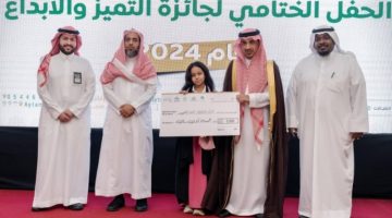 محافظ الليث يتوُّج الفائزين بجائزة الإبداع والتميز 2024