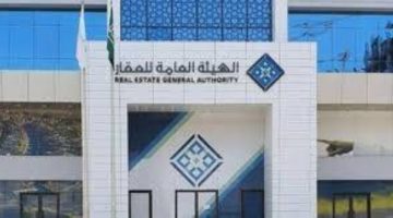 “هيئة العقار”: بدء استقبال طلبات تسجيل في البرنامج التدريبي على رخصة فال