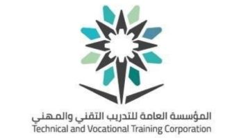 “تقني حقل” يفتح باب القبول المباشر لبرنامج الدبلوم الصباحي
