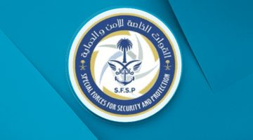 القوات الخاصة للأمن والحماية تضبط مخالفَين لنظام البيئة