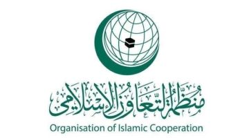 التقرير الأسبوعي الإعلامي لمنظمة التعاون الإسلامي لرصد جرائم إسرائيل ضد الفلسطينيين