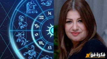 حظك في 2025 هيكون إزاي؟.. عبير فؤاد تكشف توقعات 4 أبراج الأكثر حظا ونجاحا في العام الجديد | “أبرزهم العقرب”