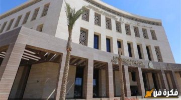 التعليم تعلق علي تخفيف نظام التقييمات الأسبوعية ومقترح إقامة امتحانات الثانوية العامة بالجامعات