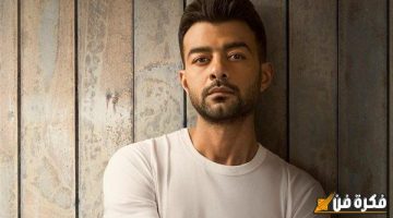 خبر محزن يخص هيثم شارك قبل ذهابه لحفل تكريم “محمد رحيم”.. ماذا حدث؟