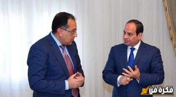 عاجل : مجلس الوزراء يصدر 8 قرارات مهمة بينهم تنفيذ مشاريع ضخمة بمصر بالمليارات ونبأ هام بشأن الكهرباء والإسكان “بشري سارة للمواطنين”