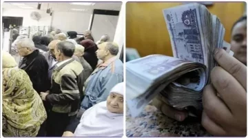 صرف معاشات شهر يناير بعد ايام بالزيادة الجديدة عقب رفع الحدين الأدنى والأقصى رسمياَ لهذه الفئات .. احسب معاشك كام؟