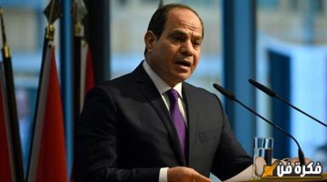 ما السبب وراء اجتماع الرئيس السيسي مع قادة القوات المسلحة الساعات الأخيرة؟