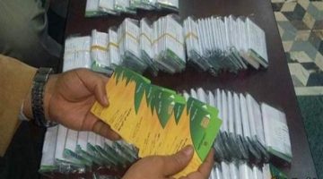 4 حالات تتسبب في وقف بطاقات التموين فورا، احذرها