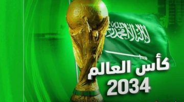 كيف يدعم إقامة كأس العالم بالسعودية الصناعة في مصر؟ خبير اقتصادي يجيب