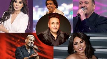 غياب نجوم الساحة: عمرو دياب ومنير يتخلفان عن حفل تكريم محمد رحيم المهيب