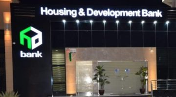 بنك التعمير والإسكان يرفع رأسماله إلى 30 مليار جنيها