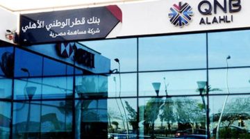 بمناسبة اليوم العالمي لذوي الهمم، «قطر الوطني» يقدم عروضًا مجانية لعملائه الجدد