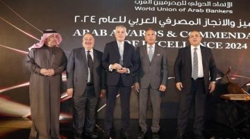 بنك القاهرة «الأفضل» في تمويل الشركات الصغيرة والشمول المالي بمصر