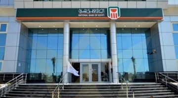 طريقة إلغاء كشف حساب البنك الأهلي المصري عبر البريد واستبداله بالأون لاين