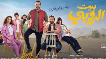 للمرة الأولى، سيتم عرض الفيلم الكوميدي الرائع «بيت الروبي» على شاشة التليفزيون في احتفالات رأس السنة!