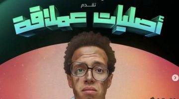 إطلاق البوسترات الفردية المذهلة لأبطال مسلسل «موضوع عائلي 3»