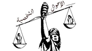 هيحل من مشاكل الزواج والطلاق ٩٠%.. منصف سليمان يكشف تفاصيل هامه بشأن قانون الأحوال الشخصية للمسيحيين