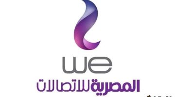 اعرف هتشحن بكام ؟، «وي» تعلن عن أسعار جديدة لباقات الإنترنت