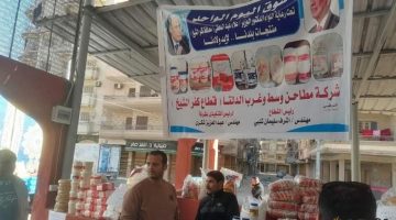 افتتاح سوق اليوم الواحد في كفر الشيخ تحت شعار «منتجات بلدنا.. لإيد ولادنا»