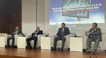 «الصناعات النسيجية» تنظم ندوة عن استخدام الذكاء الصناعي في تكنولوجيا الإنتاج