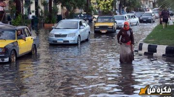 أمطار غزيرة ورعدية.. الأرصاد توجه تحذير عاجل لسكان هذه المحافظات مما سيحدث غدا