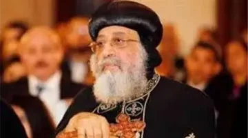 البابا تواضروس يوجه رساله لشعب الكنيسه القبطيه بمناسبه بدء شهر كيهك