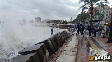 الأخطر في شتاء 2024 .. تحذير من أخطر نوة تضرب محافظه الاسكندريه غدا ايه الا هيحصل