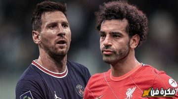سر تفضيل نادى برشلونة ضم عمر مرموش بدل صلاح وغضب ميسي بعد رفض طلبه