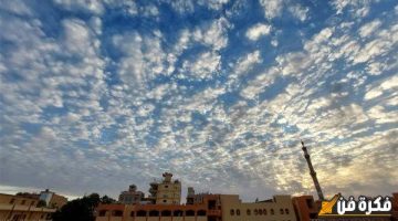 منخفض جوي يضرب البلاد وأمطار على عده مناطق.. توقعات الأرصاد لطقس الأيام المقبلة