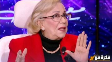 برج فلكي يتوج على عرش الحظ والنجاح والسعادة والخير من نصيبه ومفاجات كثيره بانتظاره وفقا لـ توقعات نيفين أبو شالة