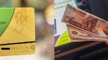 300 جنيه لكل فرد : التموين تكشف مفاجأة لأصحاب البطاقات التموينية مع قرب تطبيق الدعم النقدي وهذا مصير الخبز المدعم “قرار مرتقب”