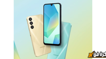 هاتف Galaxy F16 5G ينطلق في سوق الهواتف منخفضة التكلفة قريباً: تجربة فريدة بتكنولوجيا متطورة!