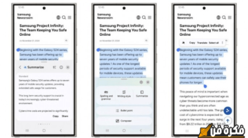 سامسونج تخطط لإطلاق ثلاث إصدارات تجريبية مثيرة من تحديث One UI 7 في 2024: ترقبوا التحسينات المذهلة!