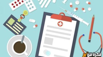 أصعب تخصصات الطب بالترتيب: اكتشف التحديات والمخاطر التي تواجه الأطباء في رحلة تفوقهم!