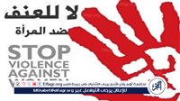 "القاهرة للتنمية والقانون": العنف الرقمي أحد الأشكال المستحدثة للعنف ضد المرأة